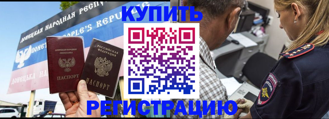 временная регистрация госуслуги в Карпинске