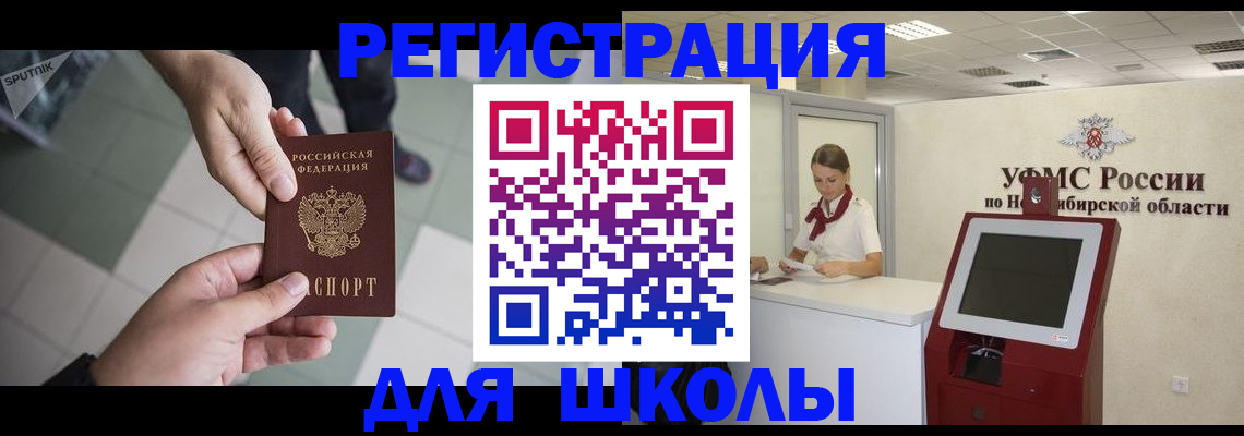 купить прописку в Карпинске